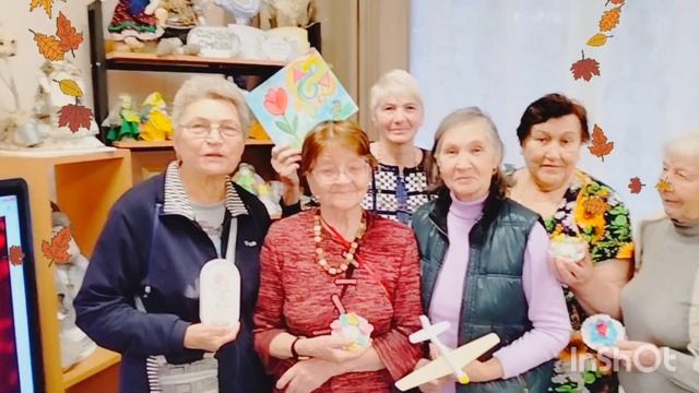 с Днем Рождения #Доброделы 2023г.                    от СПБ ГБУ "КЦСОН Московского района".