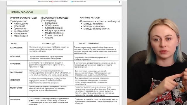 Старт полугодового курса "Таблетка" | ЕГЭ по биологии | Ксения Напольская смотреть онлайн