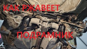 Замена заднего подрамника, подвеска Audi A6 C6(4F) 3.0 TDI| Rear Subframe | Hinten Aggregateträger |