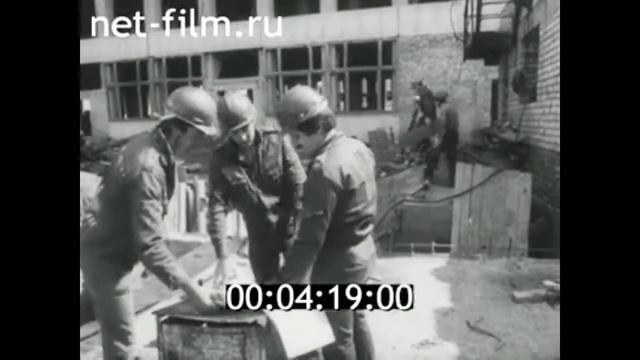 1983г. Смоленск. строительный отряд имени Гагарина. город Починок. завод комбикормов