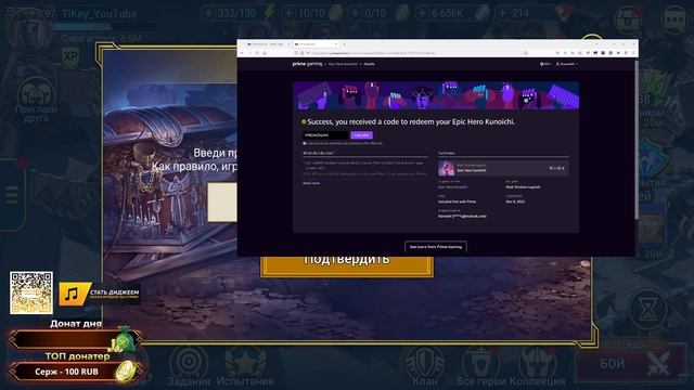 СДЕЛАЮ ПРОМОКОД ДЛЯ ВАС! ПОМОГУ ЗАБРАТЬ ГЕНБО, КУНОИЧИ И СЕТ ЖЕСТОКОСТИ. смотреть онлайн