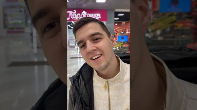 Ты что, наш видос смотришь?😂 А говорят что тупых вопросов не бывает, я вот не согласен))