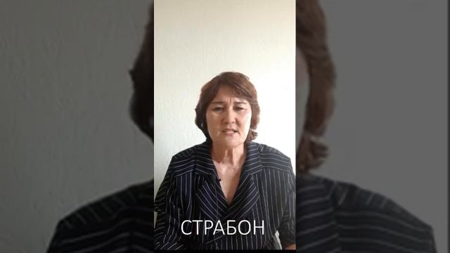 Қазақ жері туралы ерте кездегі географиялық зерттеулер смотреть онлайн