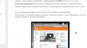 Как вставить видео-ролик в LMS MOODLE