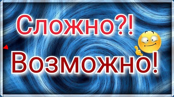 Крутой ,красивый и простой блок из лоскутов ткани . Блок сшит на основе блока изба.100 % легко шить.