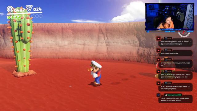 Это же я-я-я Марио!!! Прохожу Super Mario Odyssey (часть 1) смотреть онлайн