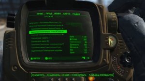 Fallout 4. Обзор крафта оружия и брони. Overview crafting weapons and armors. Выпуск №12