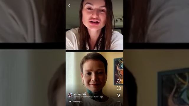 Яра Ария и Екатерина Первая. Воля Вселенной. Проявление божественной силы смотреть онлайн