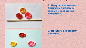 Кружок "Мир квиллинга". Занятие 3 "Аквариумные рыбки"