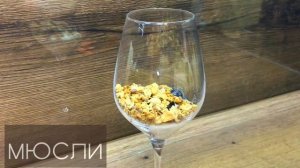 ПРИГОТОВИМ ПАРФЕ С ЯГОДАМИ  И ГРАНОЛОЙ. БЫСТРЫЙ ЗАВТРАК.  ПОЛЕЗНАЯ ЕДА. ГОТОВИТЬ ЛЕГКО. ВИДЕО РЕЦЕП