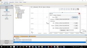 Обработка статики в EFT Post Processing