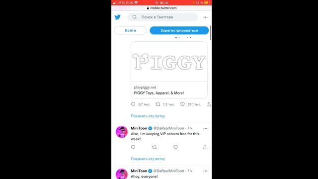 ?НОВАЯ СЕКРЕТНАЯ КОНЦОВКА В ПИГГИ!?ПЕРВЫЕ ПОДСКАЗКИ!?Roblox PIGGY смотреть онлайн
