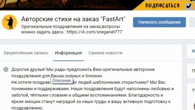 Самые распространенные ошибки при оформлении группы в контакте