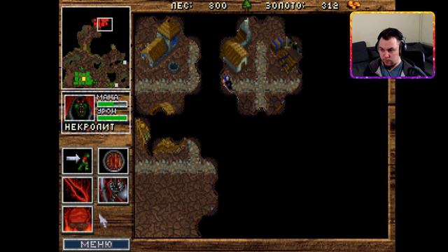 Орки [4-6] Мёртвые Копи, Красногорье и Санниглейд
