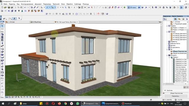Гончарное фасад смотреть онлайн