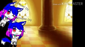 Реакция на шипы санса и фриск 2 ая часть