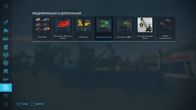 Farming Simulator 22 - Обзор модов спецтехники для лесоповала смотреть онлайн