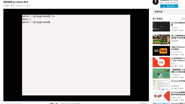 rebase 和 merge 的区别 Git смотреть онлайн