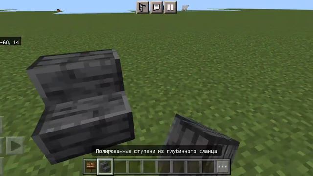 тутор на телик пишите свой тек в Майнкрафт 1.20.12 смотреть онлайн