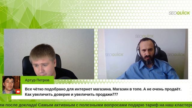 Структура сайта услуг: правильная структура сайта с техническими тонкостями и демонстрацией примера смотреть онлайн