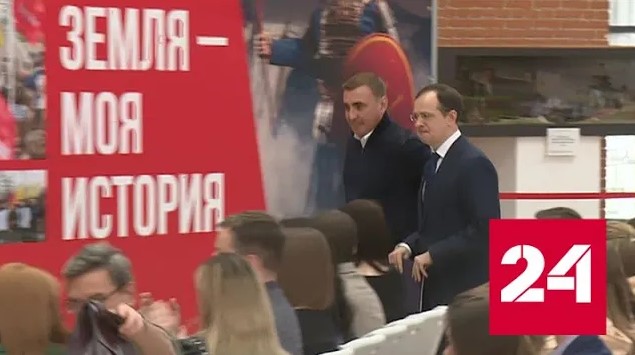 Форум "Курс молодого бойца. Информационный фронт" стартовал в Туле - Россия 24 