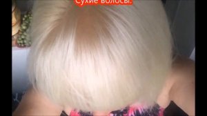 Осветление и покраска волос в домашних условиях. SYOSS 12-0 и краска SYOSS 10-1 Кокосовое пралине.