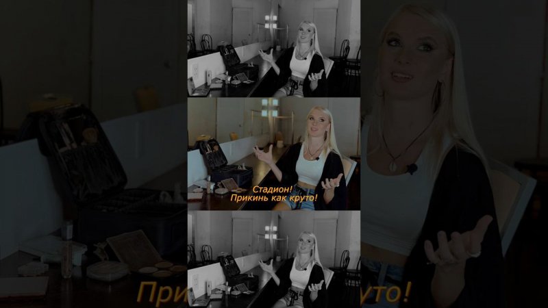 НЕ БОЙСЯ СТАВИТЬ БОЛЬШИЕ ЦЕЛИ... Читай комментарий