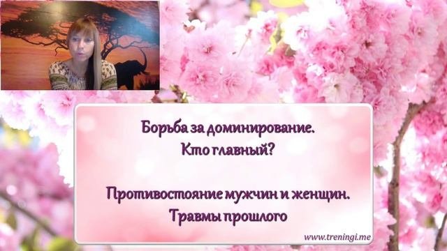 Создание гармоничных отношений в семье