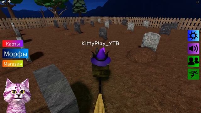 ? НАШЁЛ ВСЕ ХЭЛЛОУИН МОРФЫ ШЛЁПЫ В РОБЛОКС ► Find The Floppa Morphs Roblox - Роблокс Симулятор смотреть онлайн