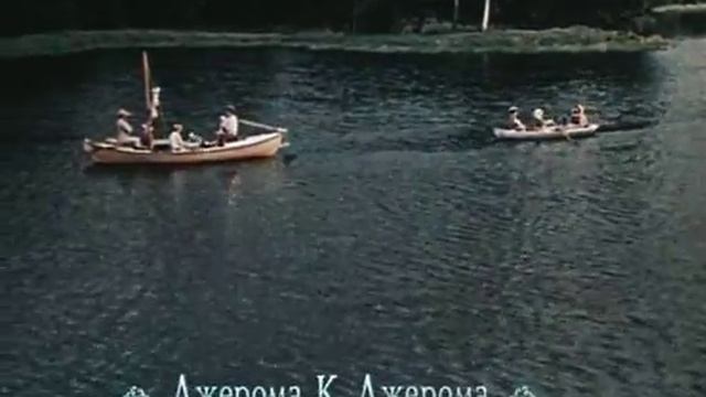 Тихая река Трое в лодке не считая собаки смотреть онлайн