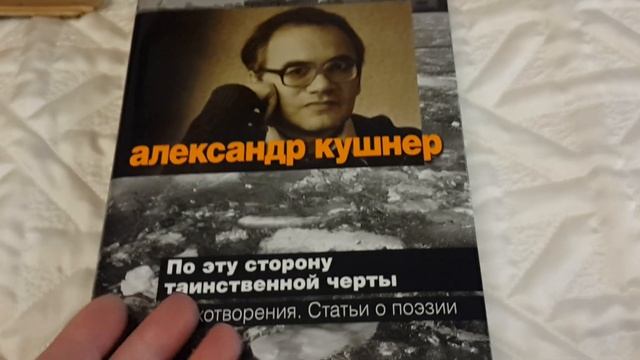 "Книжный шкаф": необычные книги смотреть онлайн