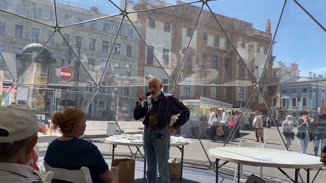 Ярмарка органической продукции в Петербурге смотреть онлайн