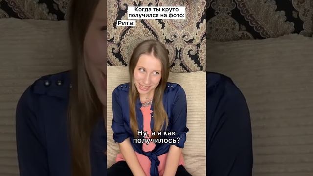 Когда круто получился на фото #shorts