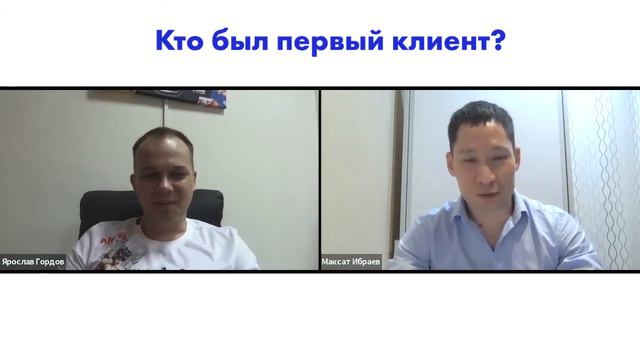 Кейс: Максат Ибраев о программе «Финансовый Советник» в DS Consulting