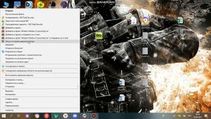 решение проблемы невозможно произвести запись файла в Call of Duty: Modern Warfare 3