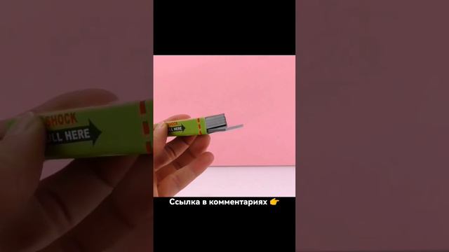 Жвачка бьющая током ⚡ #шокеры #жвачка