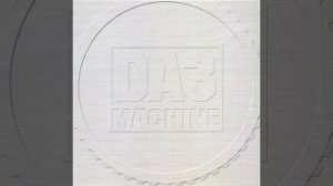 Не рви моё сердце