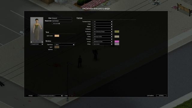 PROJECT ZOMBOID ПРОБНЫЙ ТРАЙ ВЫЖИВАНИЯ С НАПАРНИКОМ | Гайд | Обучение | Советы | Туториал | ???