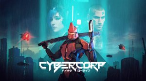 Cybercorp ｜ Трейлер игры Киберкорп 2024