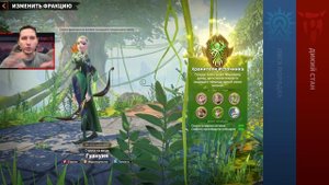 САМАЯ ЛУЧШАЯ ФРАКЦИЯ ДЛЯ СТАРТА ⚔ игра Call of Dragons