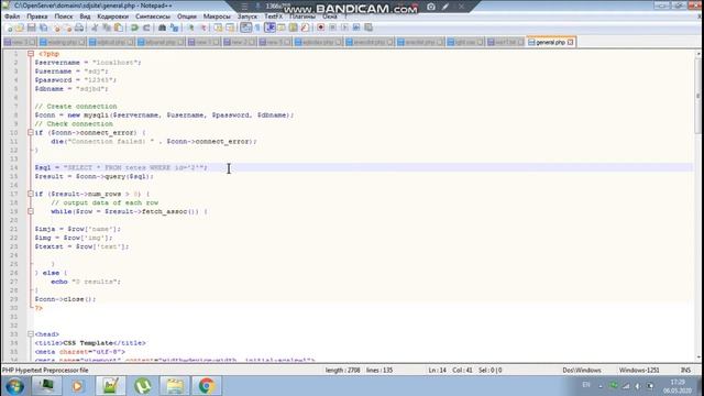 Делаем динамический сайт. Урок. смотреть онлайн
