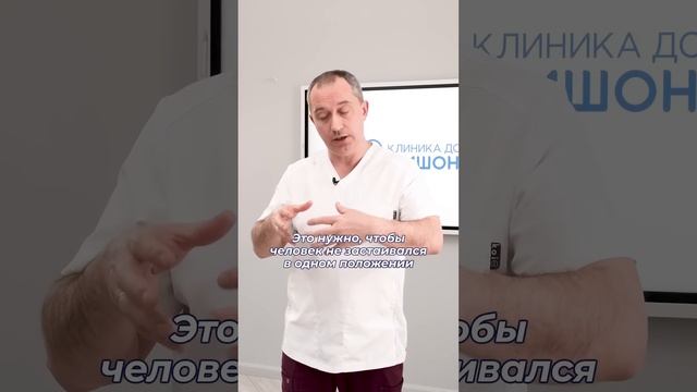 Какая лучшая поза для сна? #здоровье #остеохондроз #шишонин