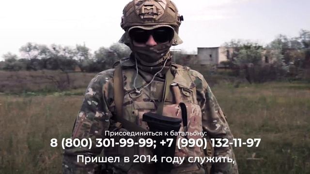 Добровольческий батальон имени В.Ф. Маргелова набирает добровольцев