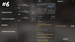 10 ОШИБОК КОТОРЫЕ ДЕЛАЮТ НУБЫ В STANDOFF 2 ! ТЫ НУБ ИЛИ ПРО В СТАНДОФФ 2 ?