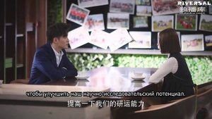 Молодая и прекрасная 1 сезон 36 серия