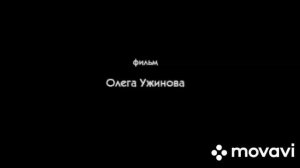 Не хороший мальчик.