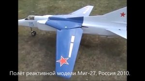 Видео секретного Украинского беспилотника на реактивной тяге! Во дают!