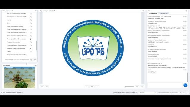 Практика и технология экономического воспитания детей дошкольного возраста смотреть онлайн