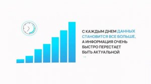 Novo Forecast Enterprise - Система для прогнозирования спроса и цифровизации цепей поставок