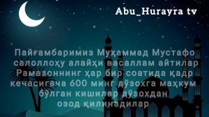 2021 Рамазон ойи барчангизга Муборак бўлсин диндошларим Аллоҳим барчамизни бу ойда гунохларимизни к
